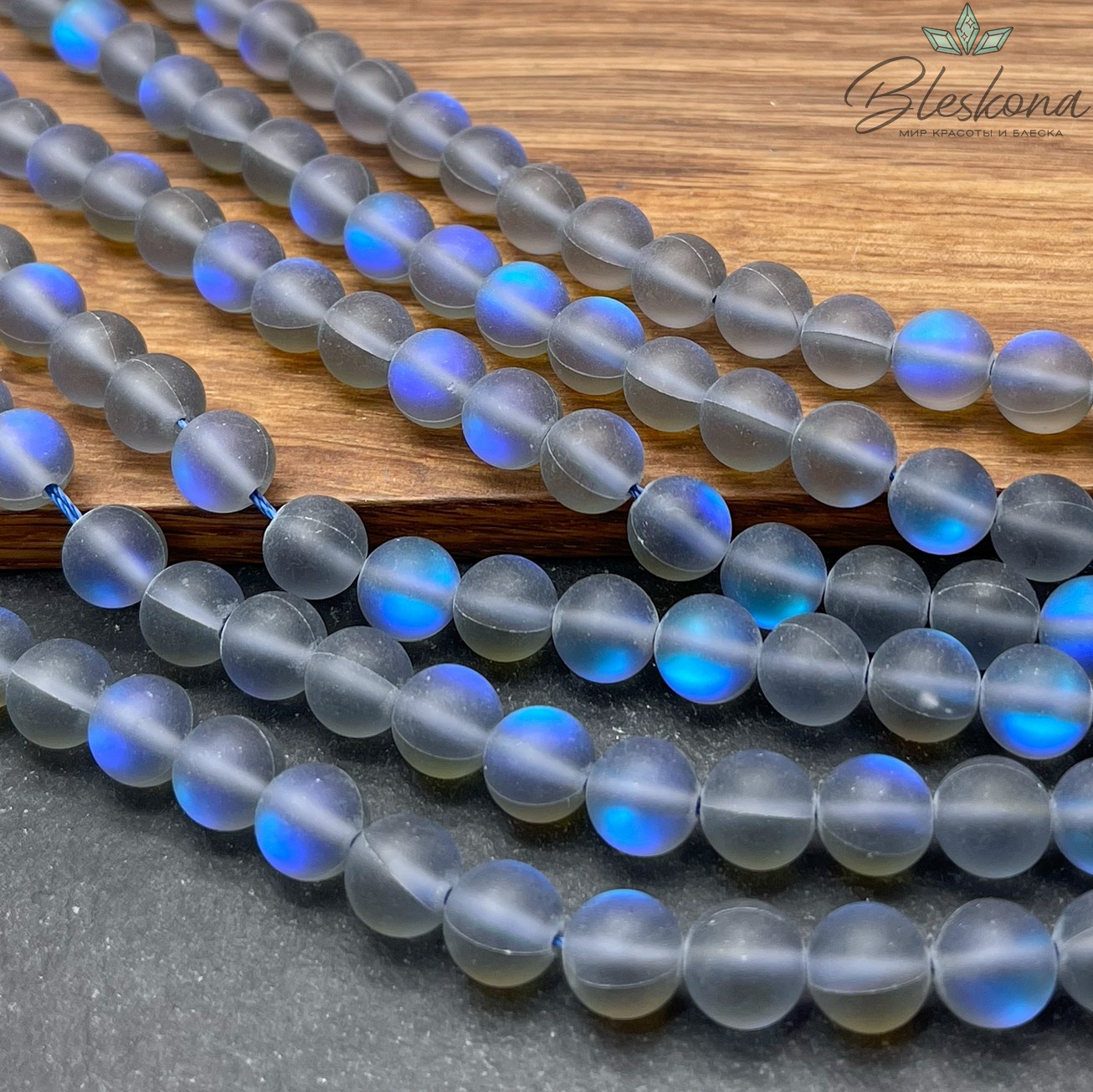Опал серый матовый (имитация) 8 мм