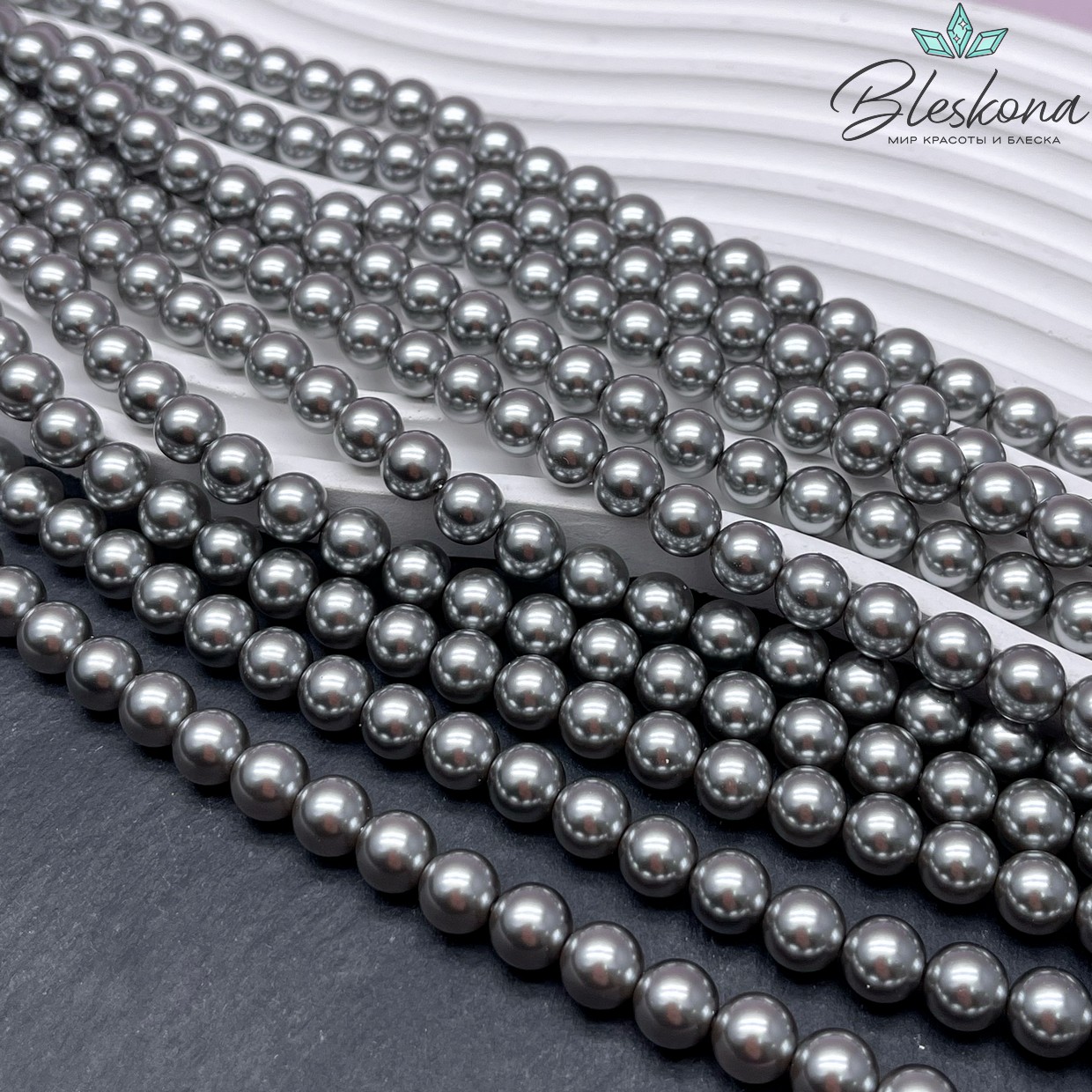 Жемчуг Майорка цвет серый 8 мм