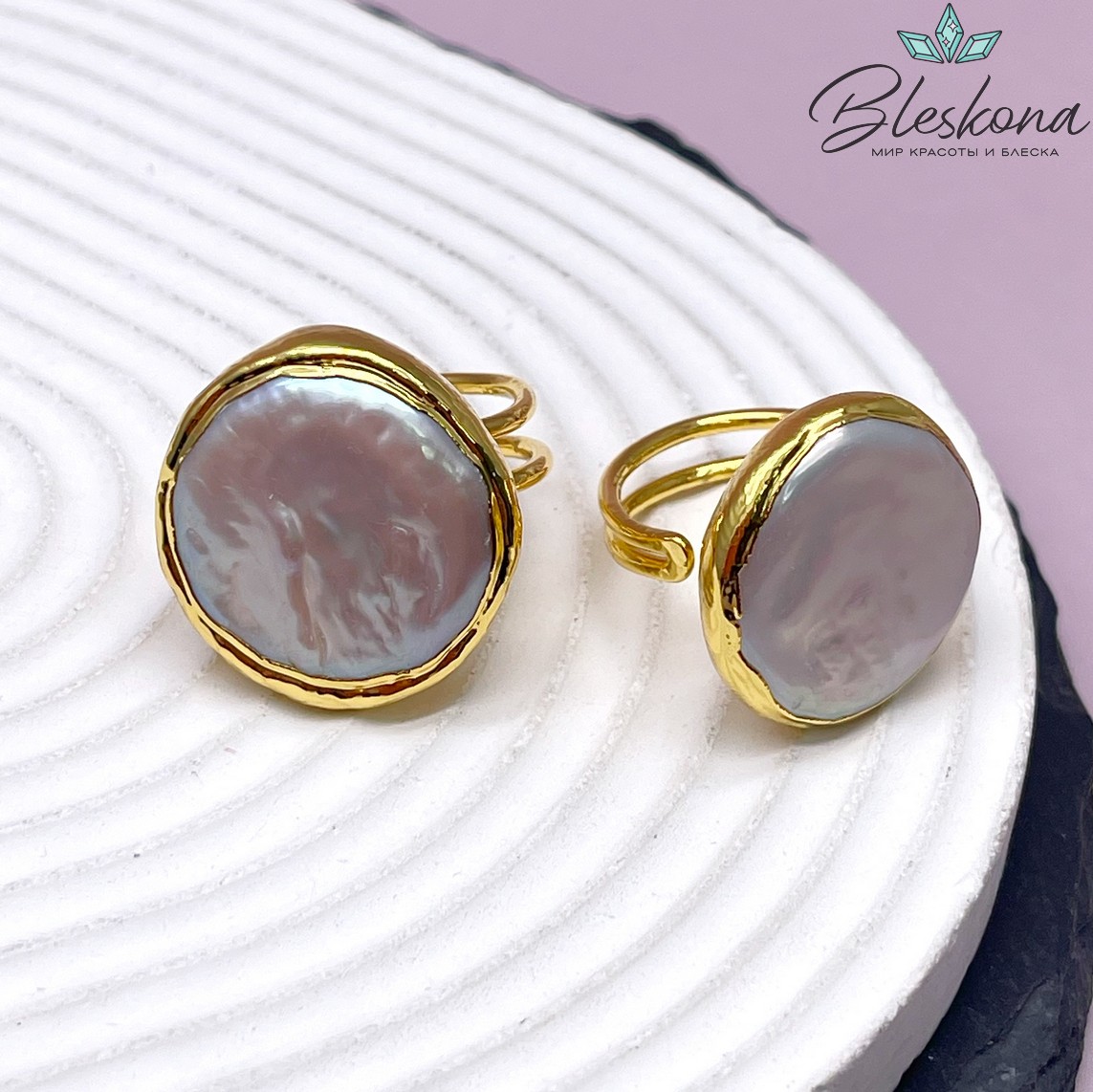 21,5 мм Цвет золото, Кольцо безразмерное Жемчуг круг фриформ