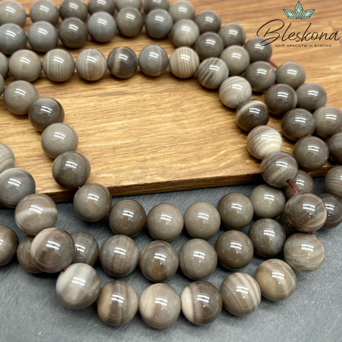 Яшма  Кофейная 12 мм №1