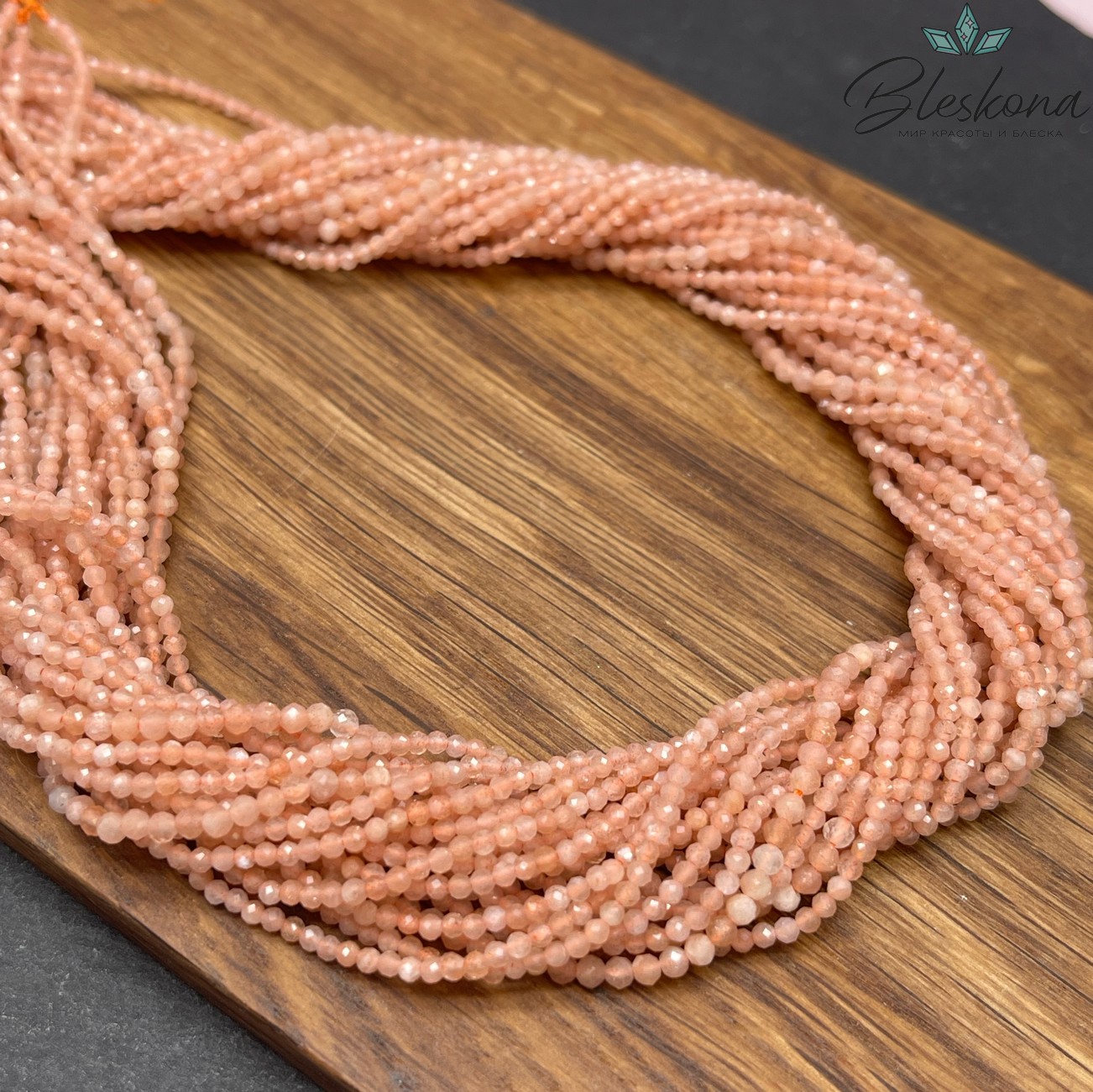 Солнечный камень алмазная огранка 2 мм