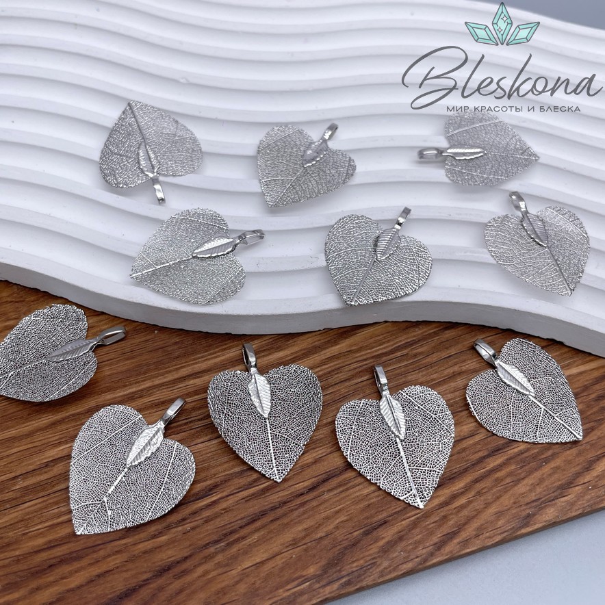 26*35 мм, Подвеска скелетированная, форма Березовый лист, Цвет серебро