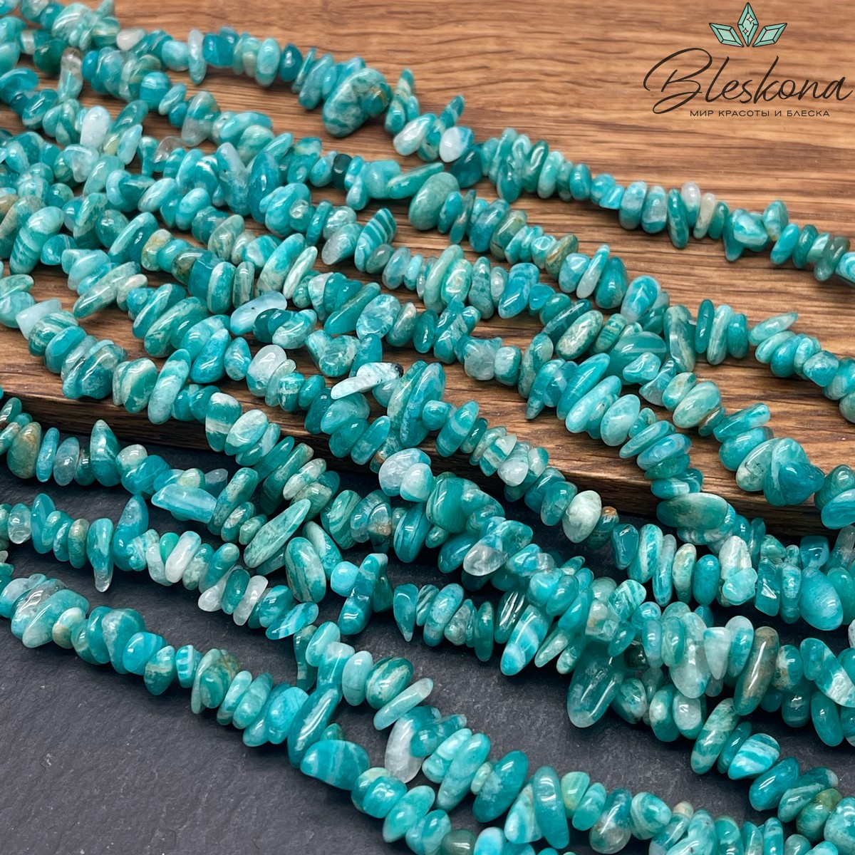 Крошка Амазонит №4 ширина бусин ~ 7-10 мм