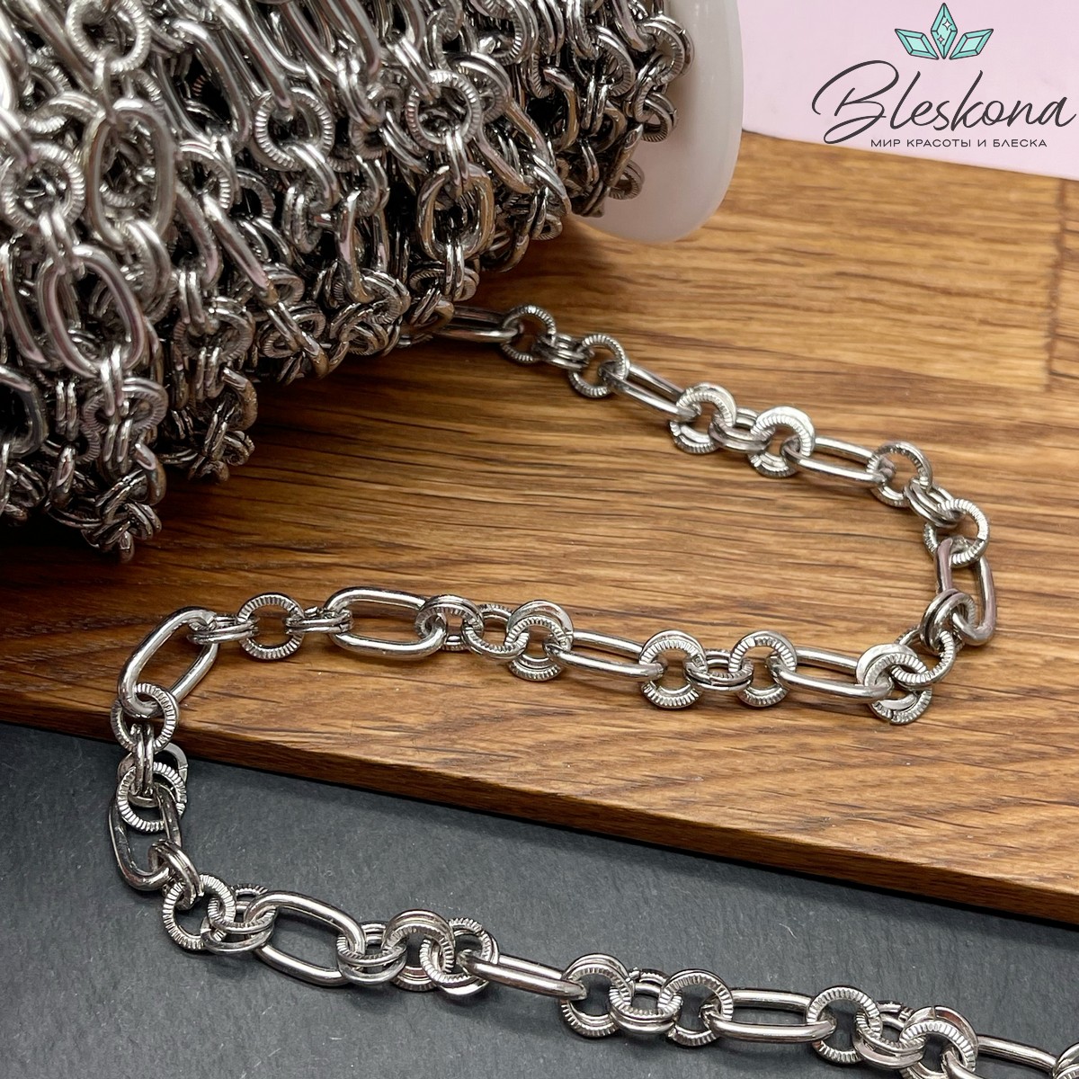 Цепь №106-2 цвет серебро 15*9 мм /8 мм