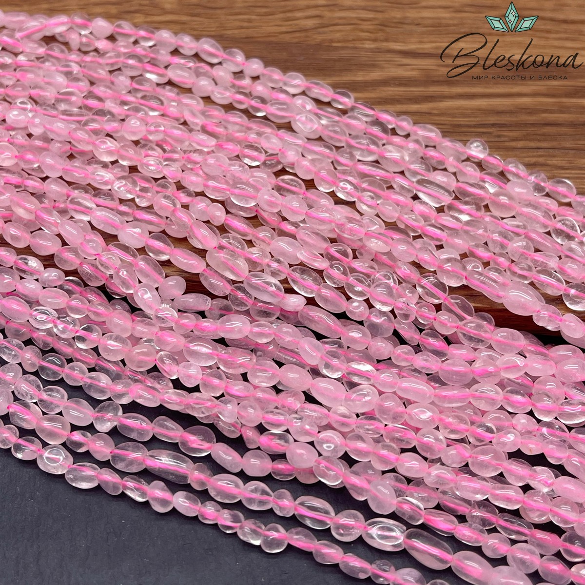 Розовый кварц галтовка (6-9)*(4-5)  мм