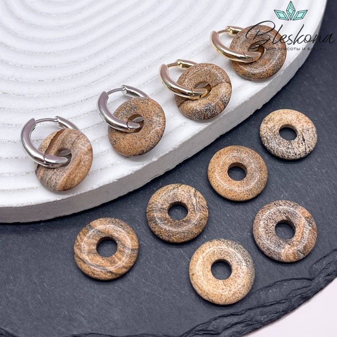 Бублик Яшма Песочная ⌀18мм