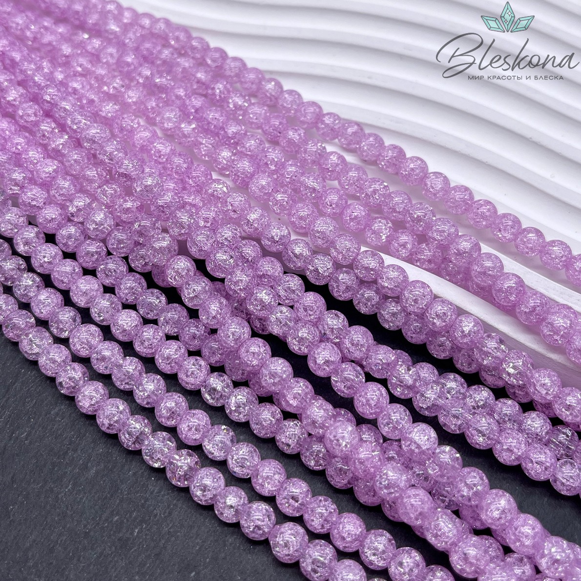 Кварц снежный сиреневый (имитация) 6 мм