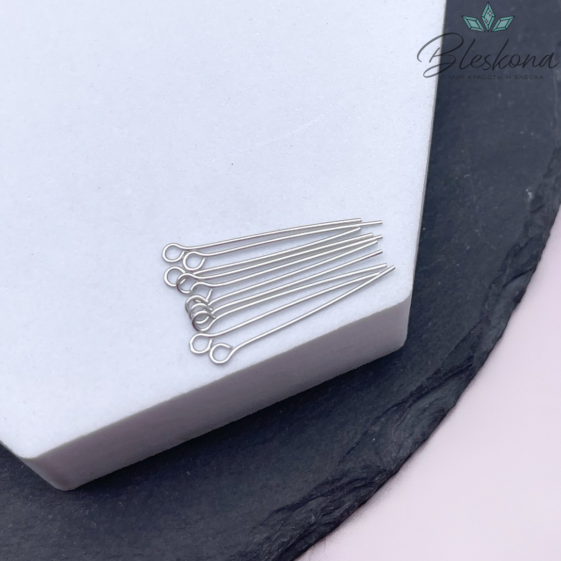 2,5 см*0,5 мм Цвет серебро, Пины петелька мягкие уп. 10 шт.