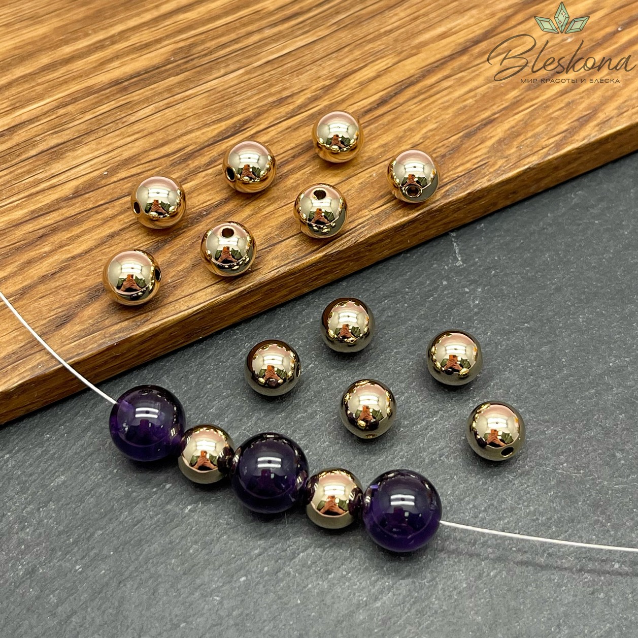 8 мм Цвет золото, Бусина гладкая уп. 10 шт. 