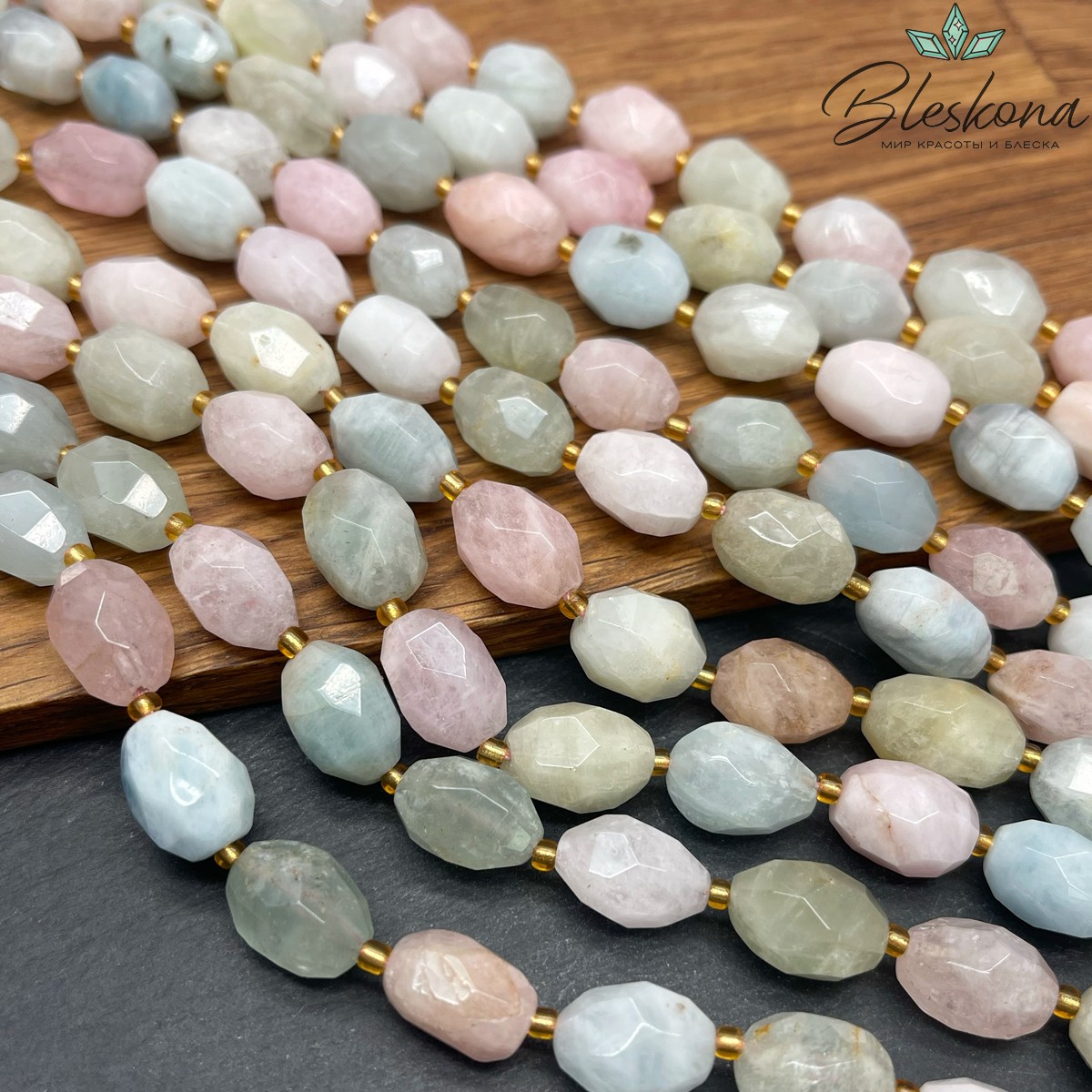 Берилл галтовка огранка 10-11 мм