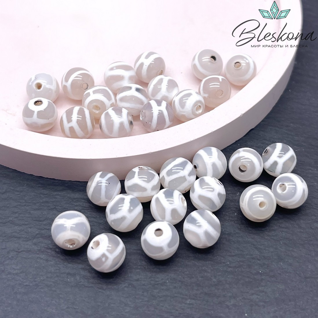 Бусина Дзи Черепаха серо-белый шар 8 мм уп.15 шт.