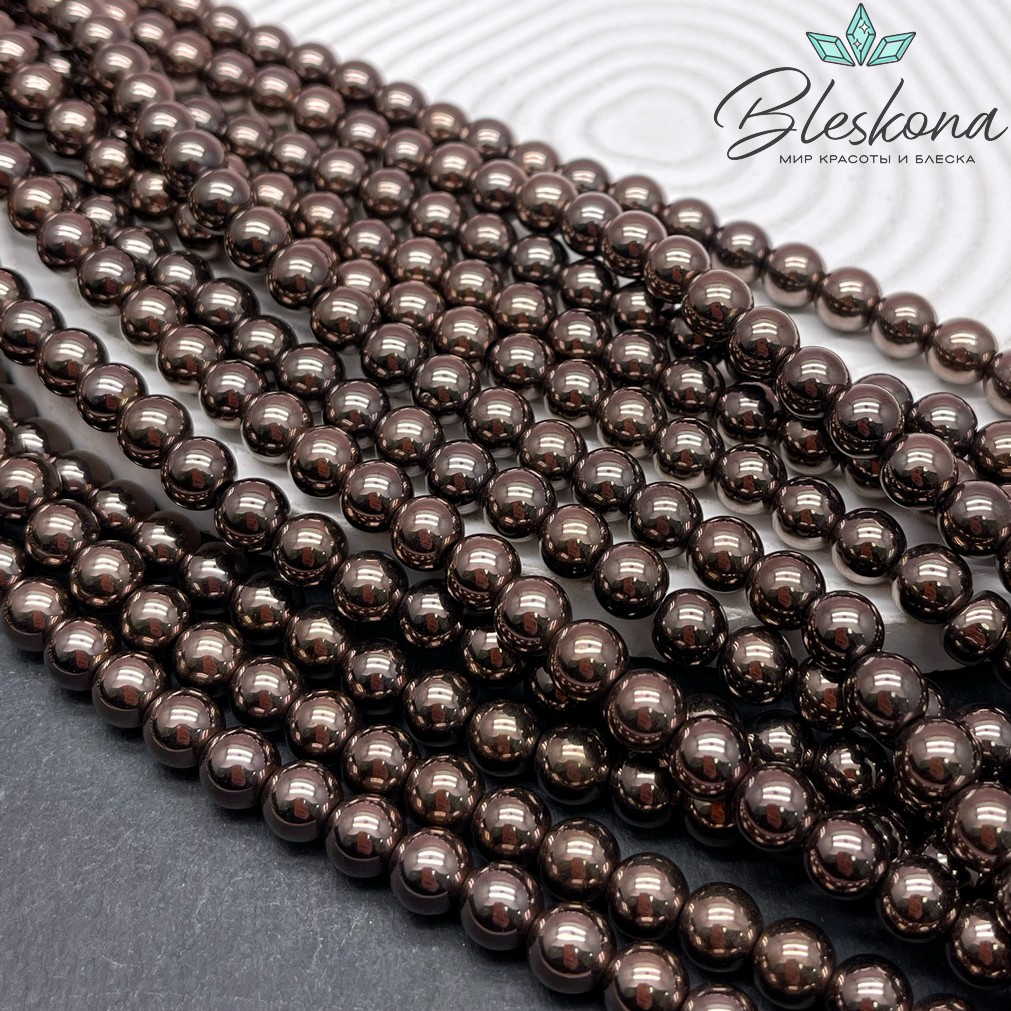 8 мм Гематин имитация, цвет коричневый №1 (шоколадный)