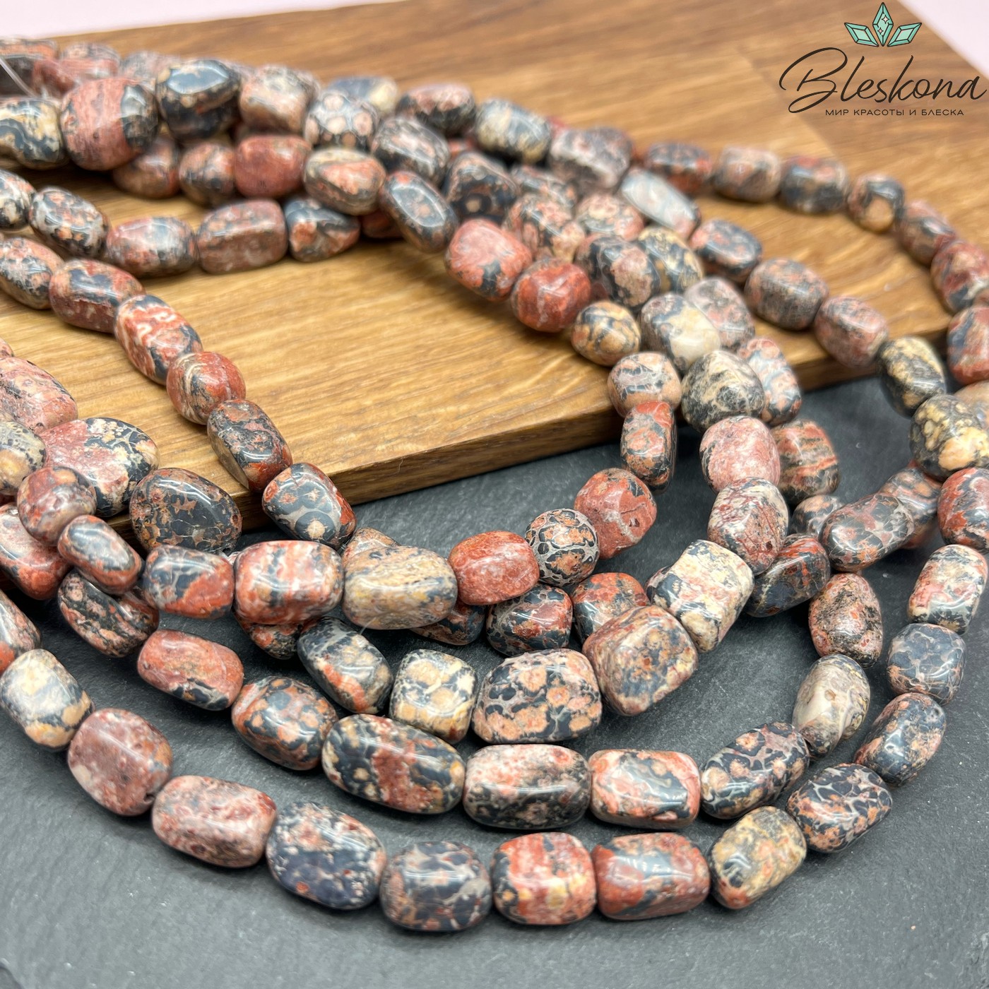 Яшма леопардовая галтовка (10-14)*(8-12) мм