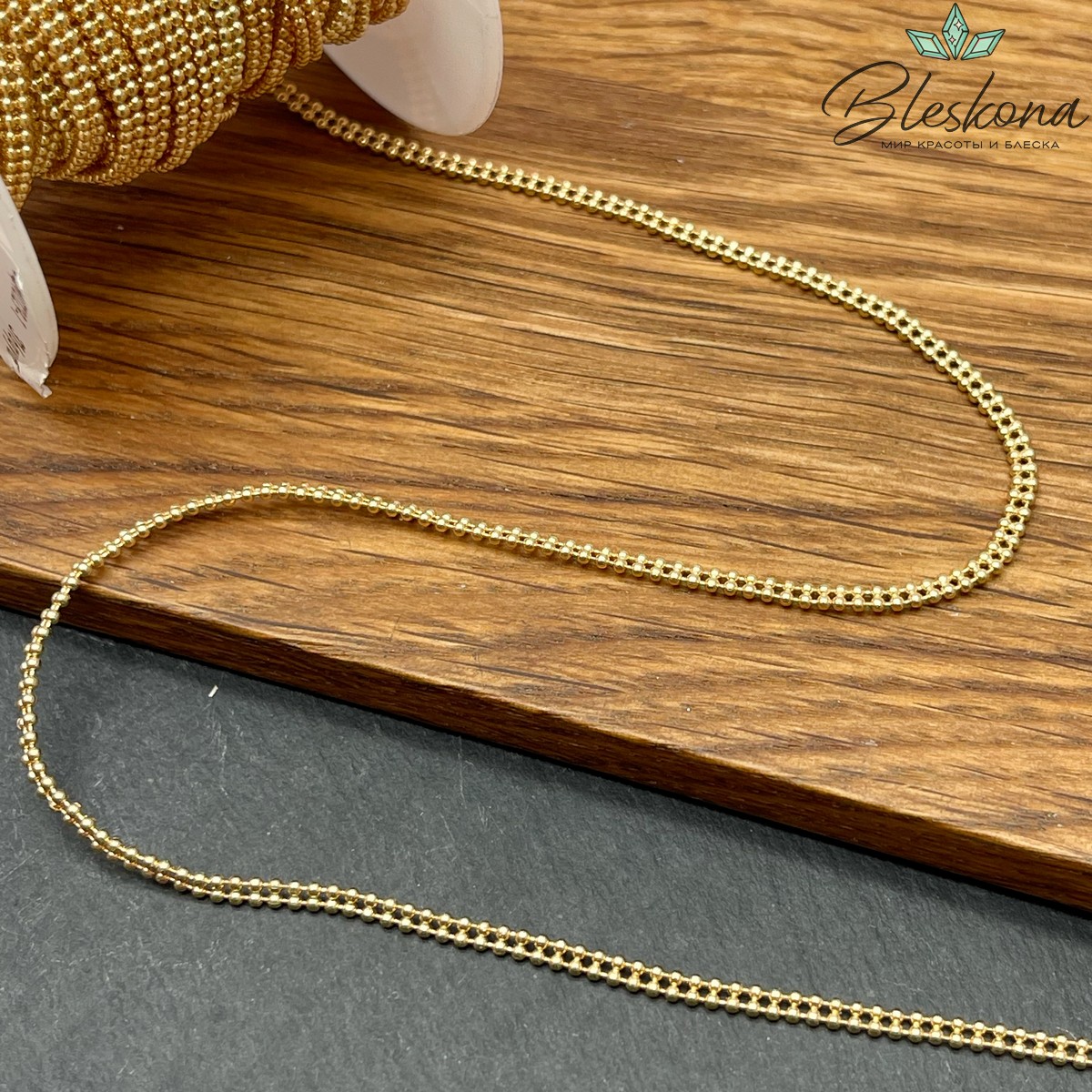 Цепь №129-1 цвет золото 2*2 мм