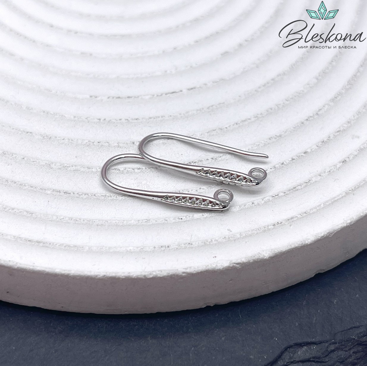 21*2,7 мм Цвет серебро, Швензы крючок листик цирконы