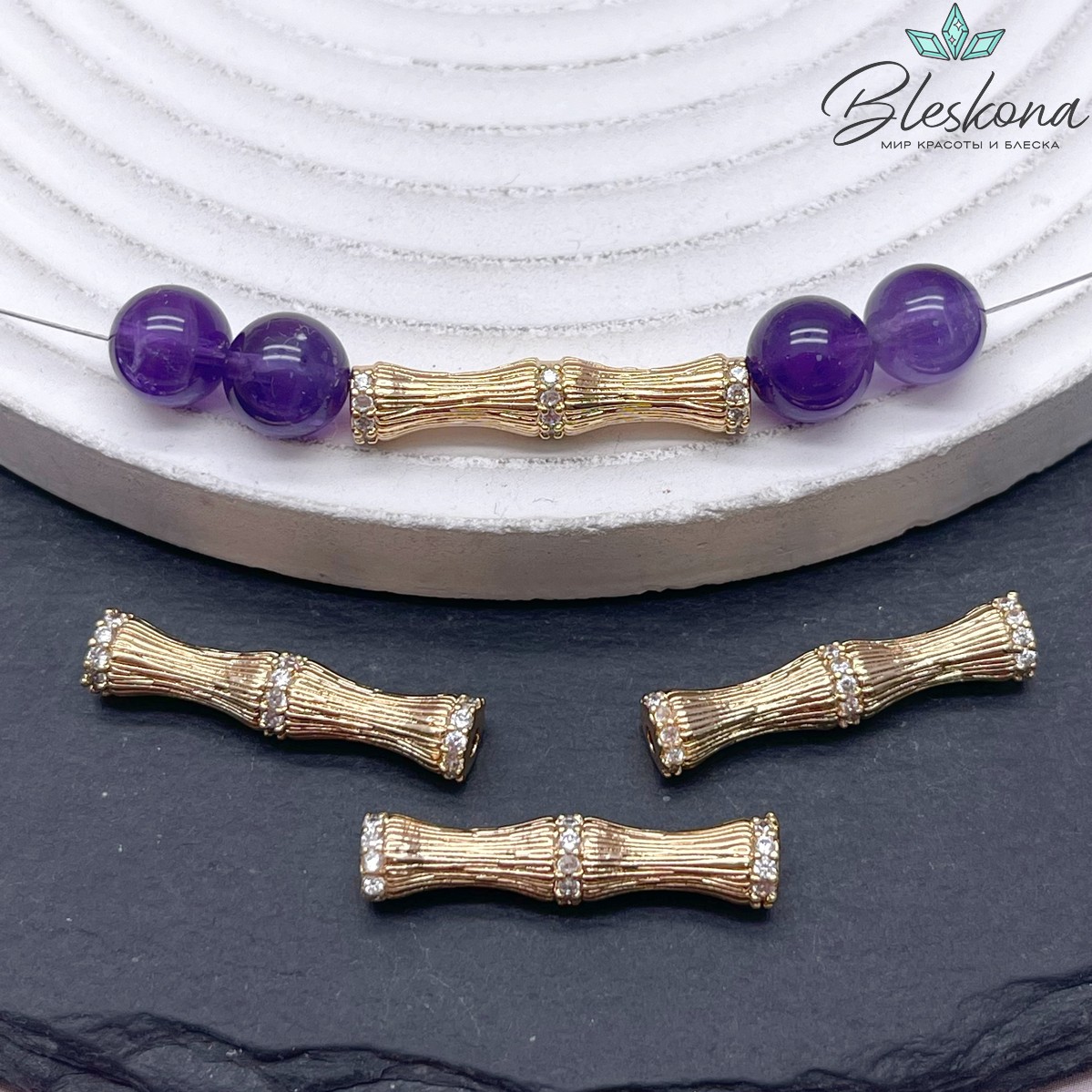 25*5 мм Цвет золото, Бусина трубочка бамбук резной с цирконами