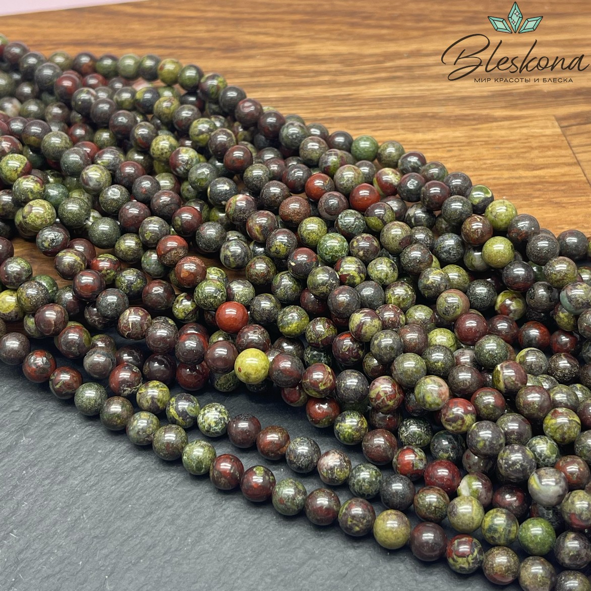 Яшма Кровь дракона 6,5 мм