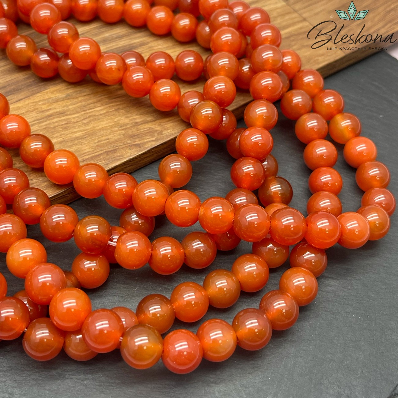 Сердолик №2 10 мм