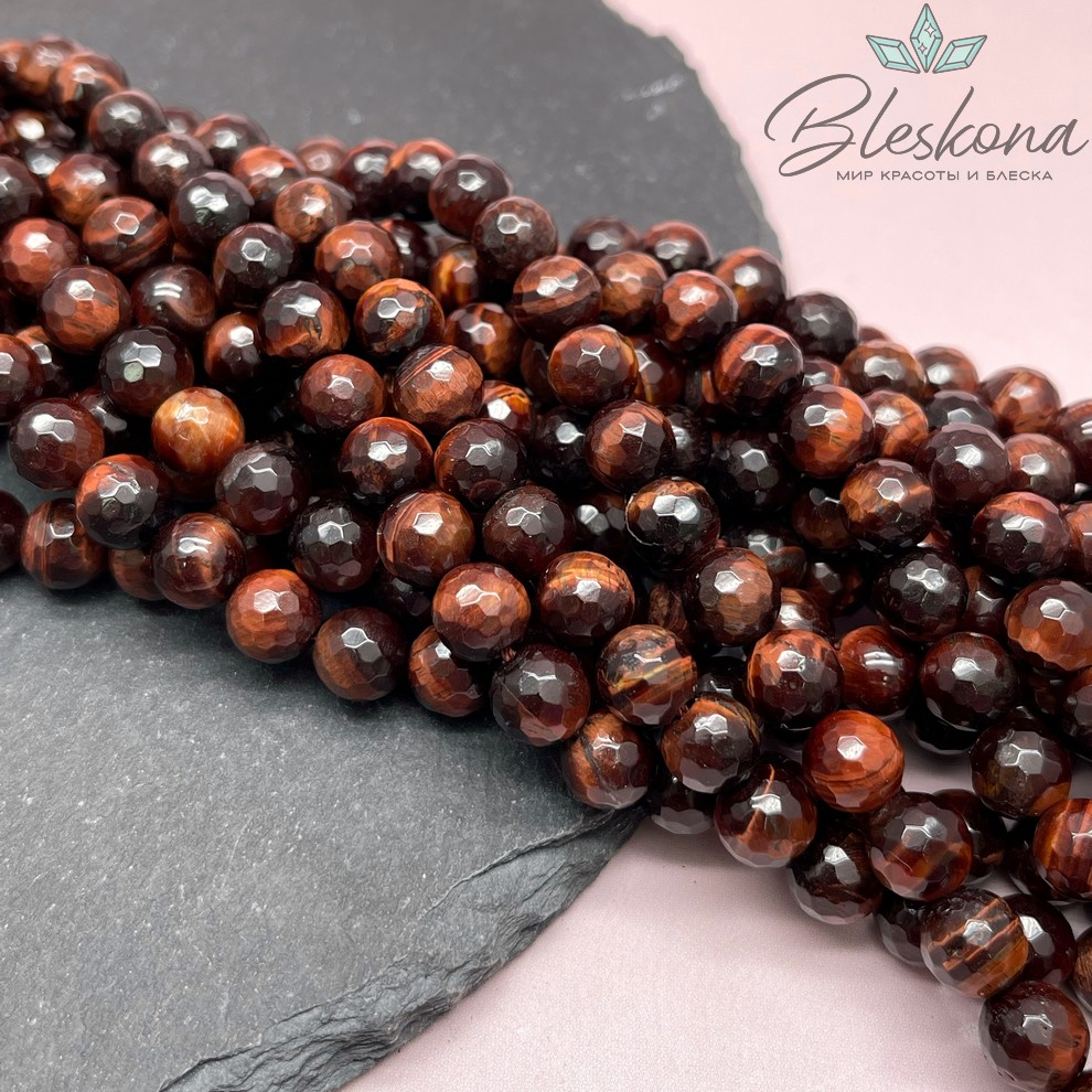 Бычий глаз огранка 8 мм