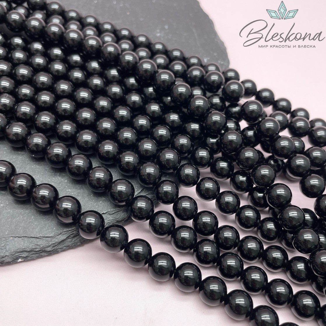Обсидиан черный 8 мм