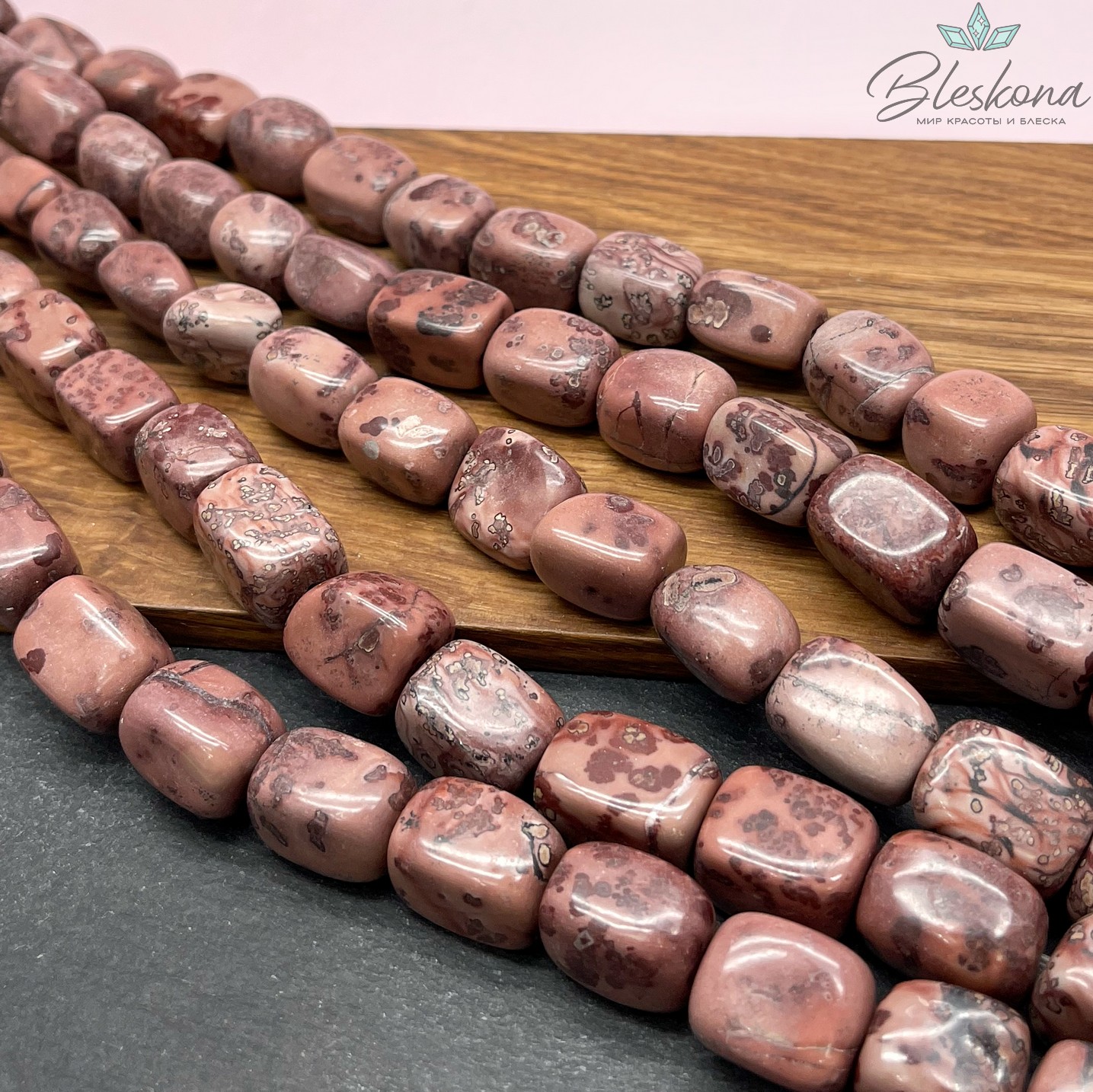 Яшма прямоугольник фриформ (17-20)*(14-16) мм