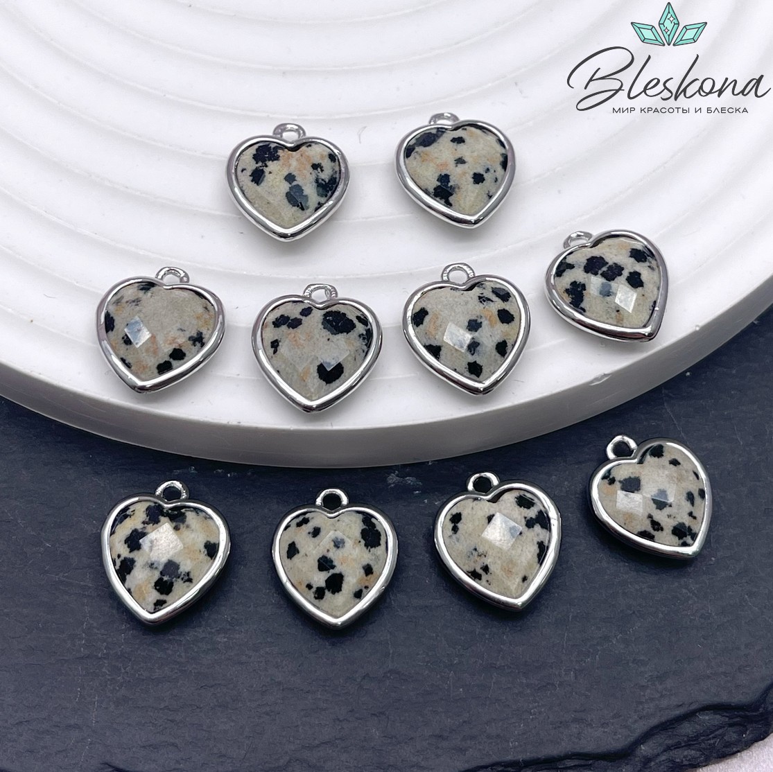 12*13мм,Цвет серебро,Подвеска Сердце Далматиновая Яшма огранка