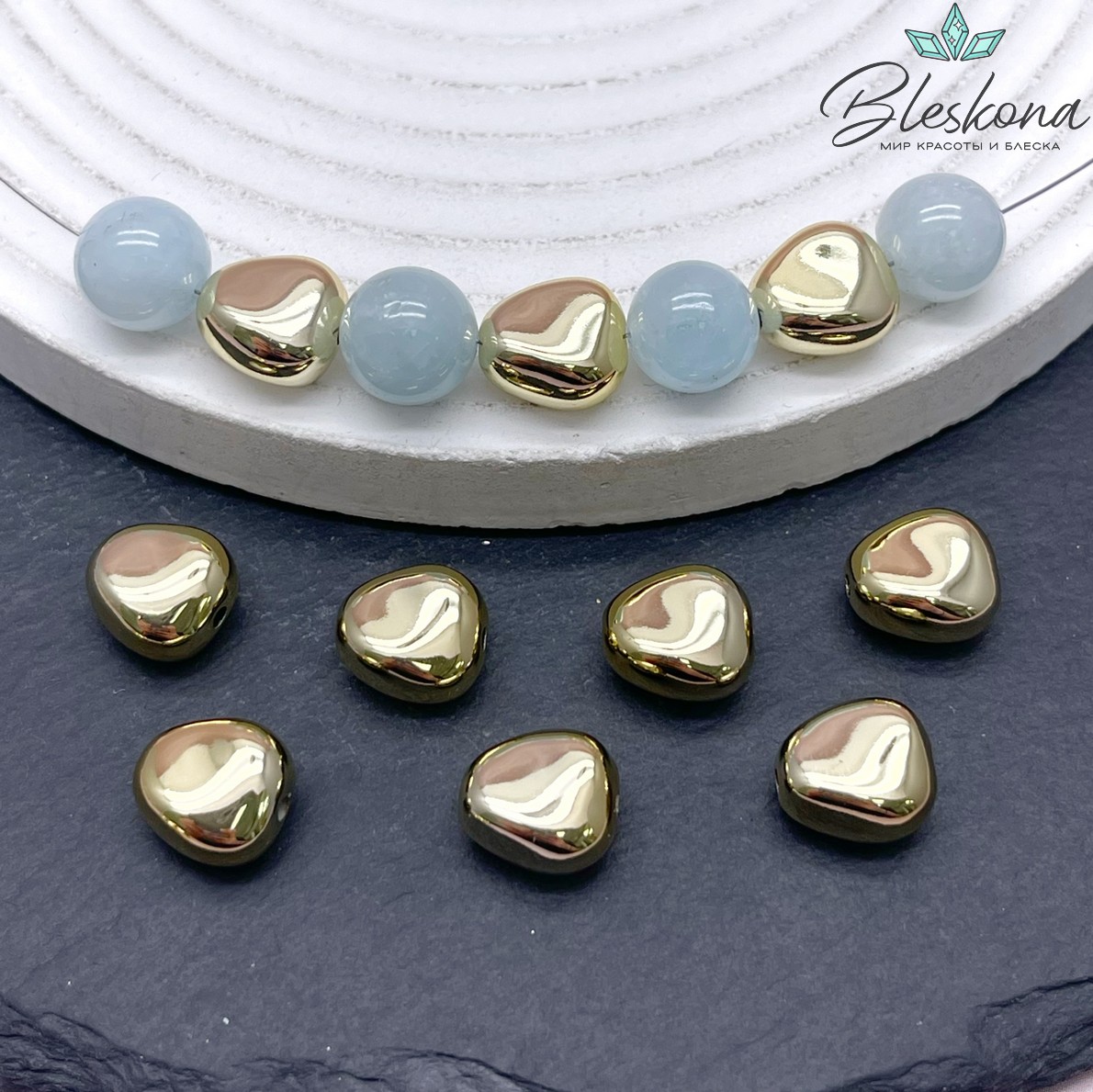 11*10 мм Цвет золото, Бусина фриформ