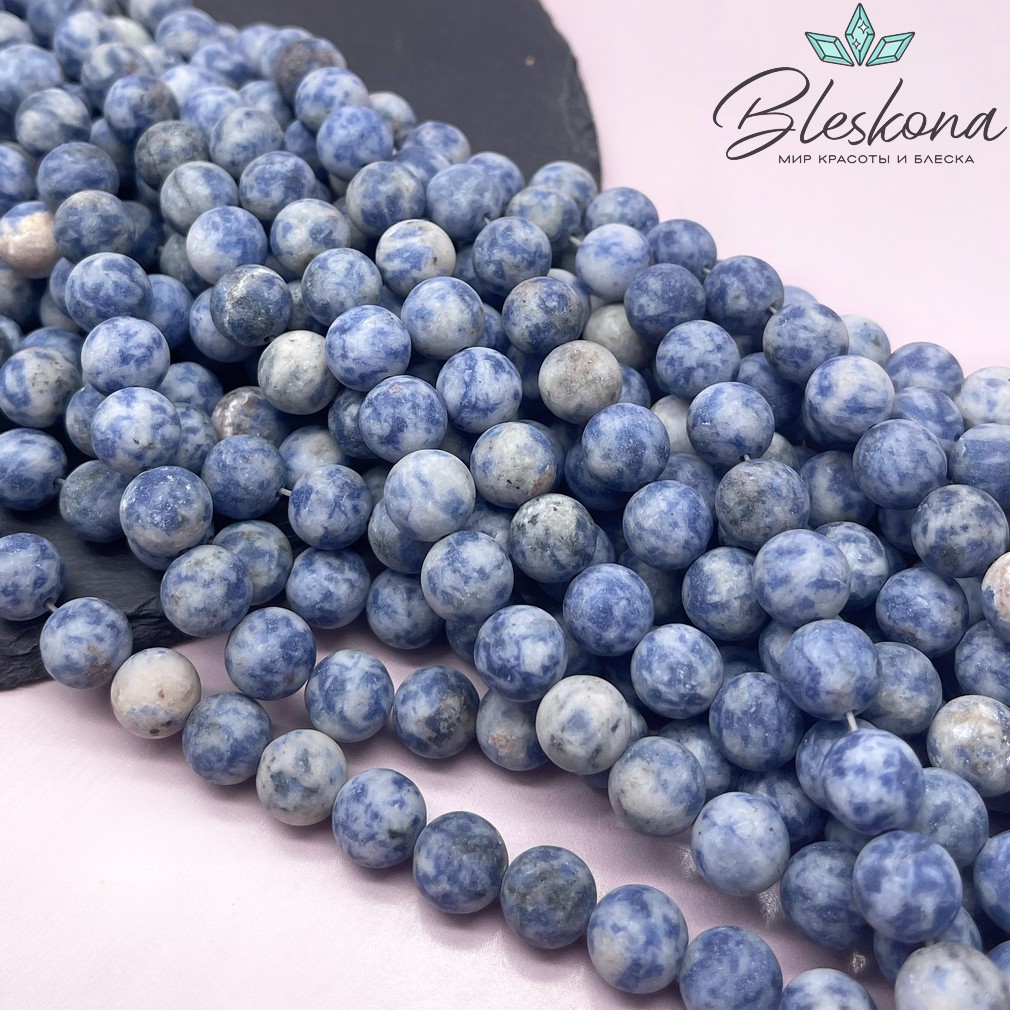 Яшма синяя пятнистая матовая 10,5 мм