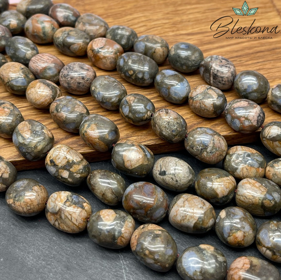 Яшма с включениями халцедона галтовка (18-21)*(12-13) мм №1