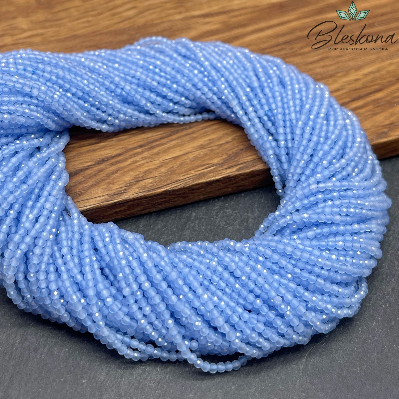 Кошачий глаз светло-синий микроогранка (имитация) 2 мм