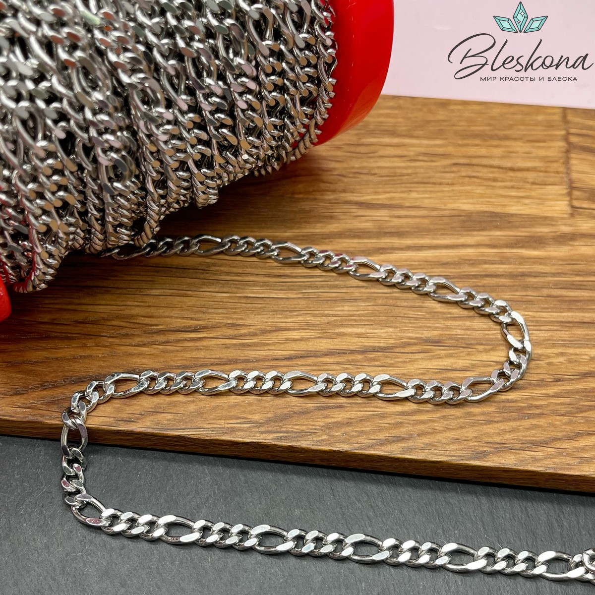 Цепь №148 цвет серебро 10*5,5 мм