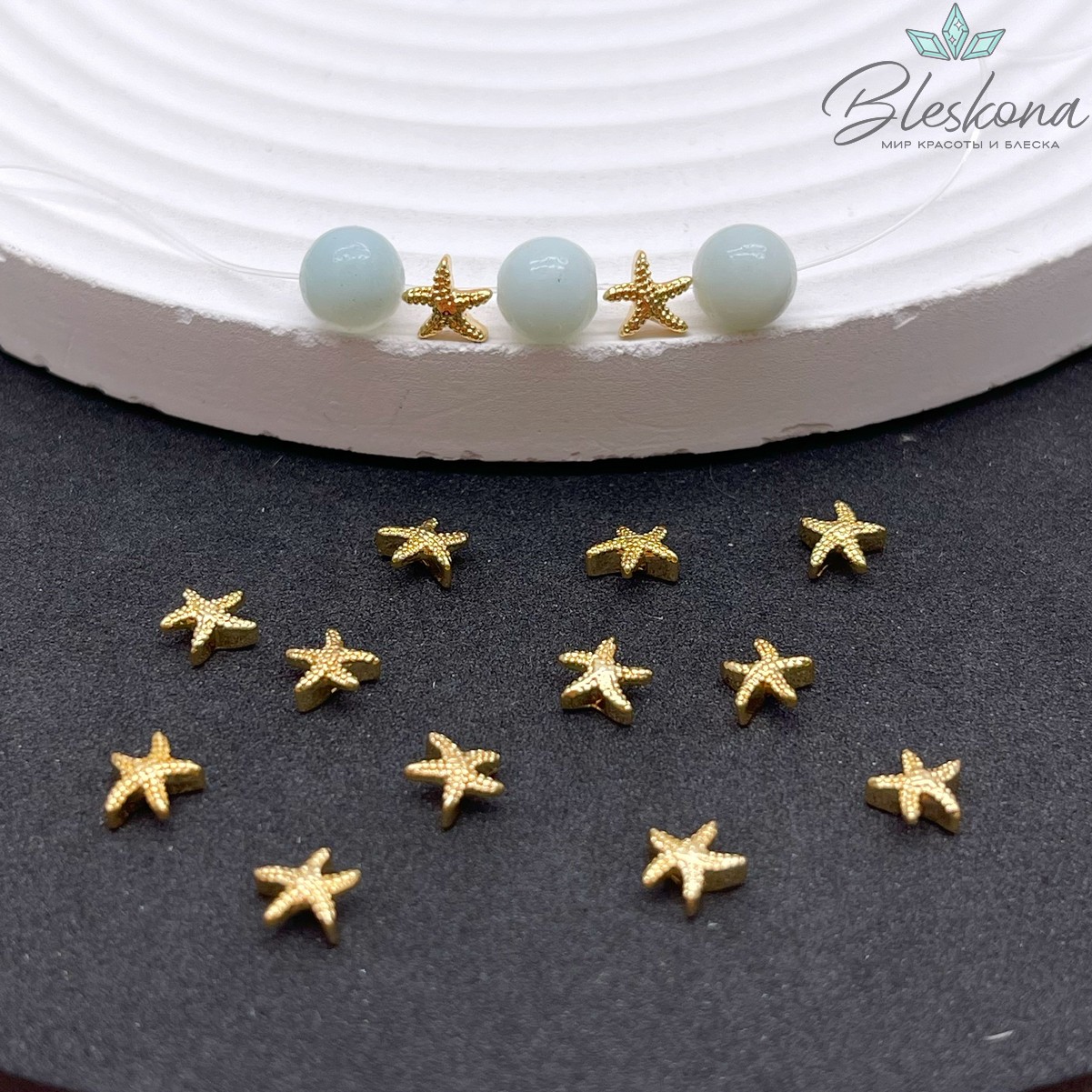 9 мм Цвет серебро, Бусина морская звезда 