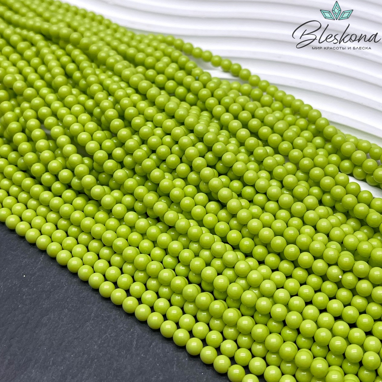 Жемчуг Майорка цвет светло-зеленый 4 мм