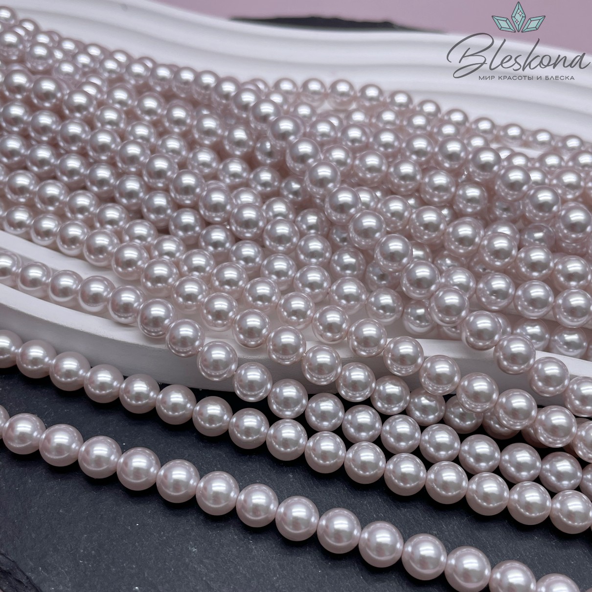Жемчуг Майорка, цвет светло- фиолетовый  7 мм