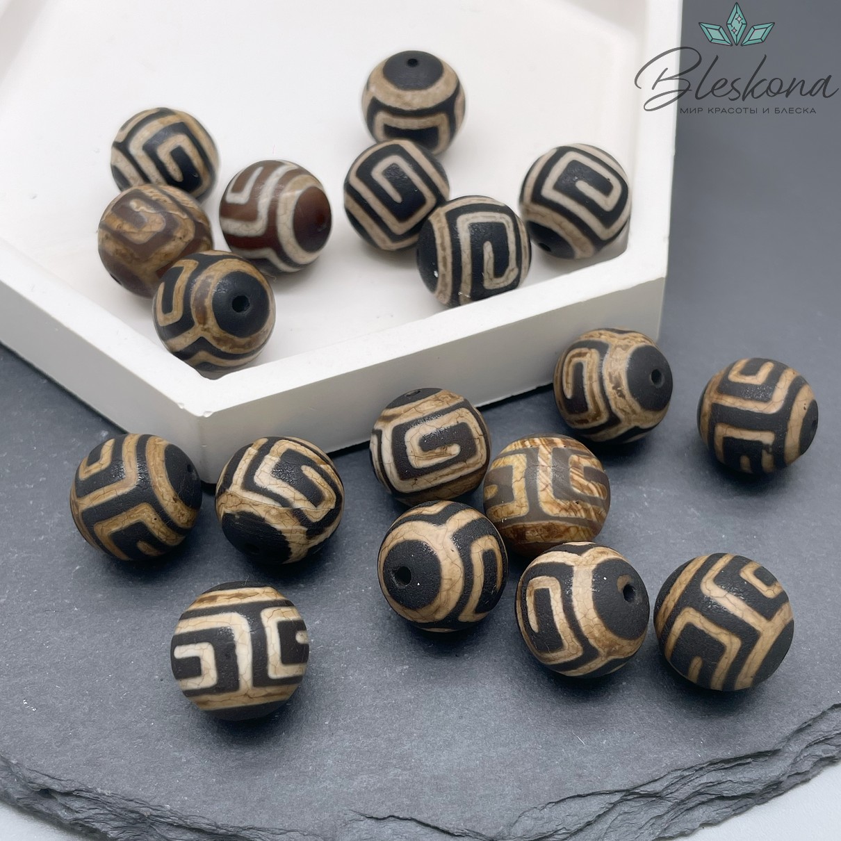 Бусина Дзи Лабиринт черно-коричневый матовый шар 14 мм уп.10 шт.