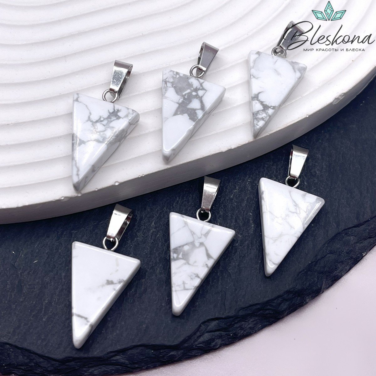 22,5*15 мм Цвет серебро, Подвеска треугольник Магнезит