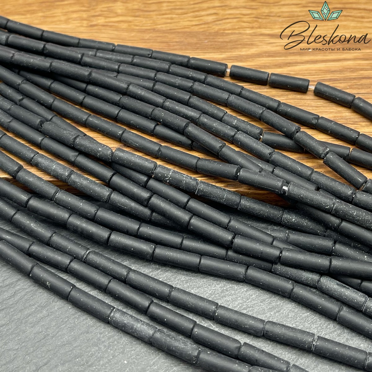 Стекло черное матовое трубочки 13*4 мм