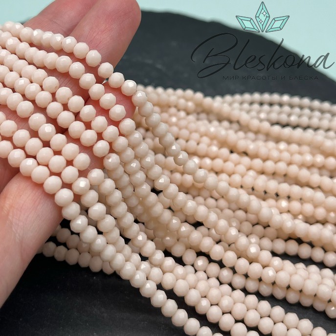 Чешское стекло №71 4,5 мм