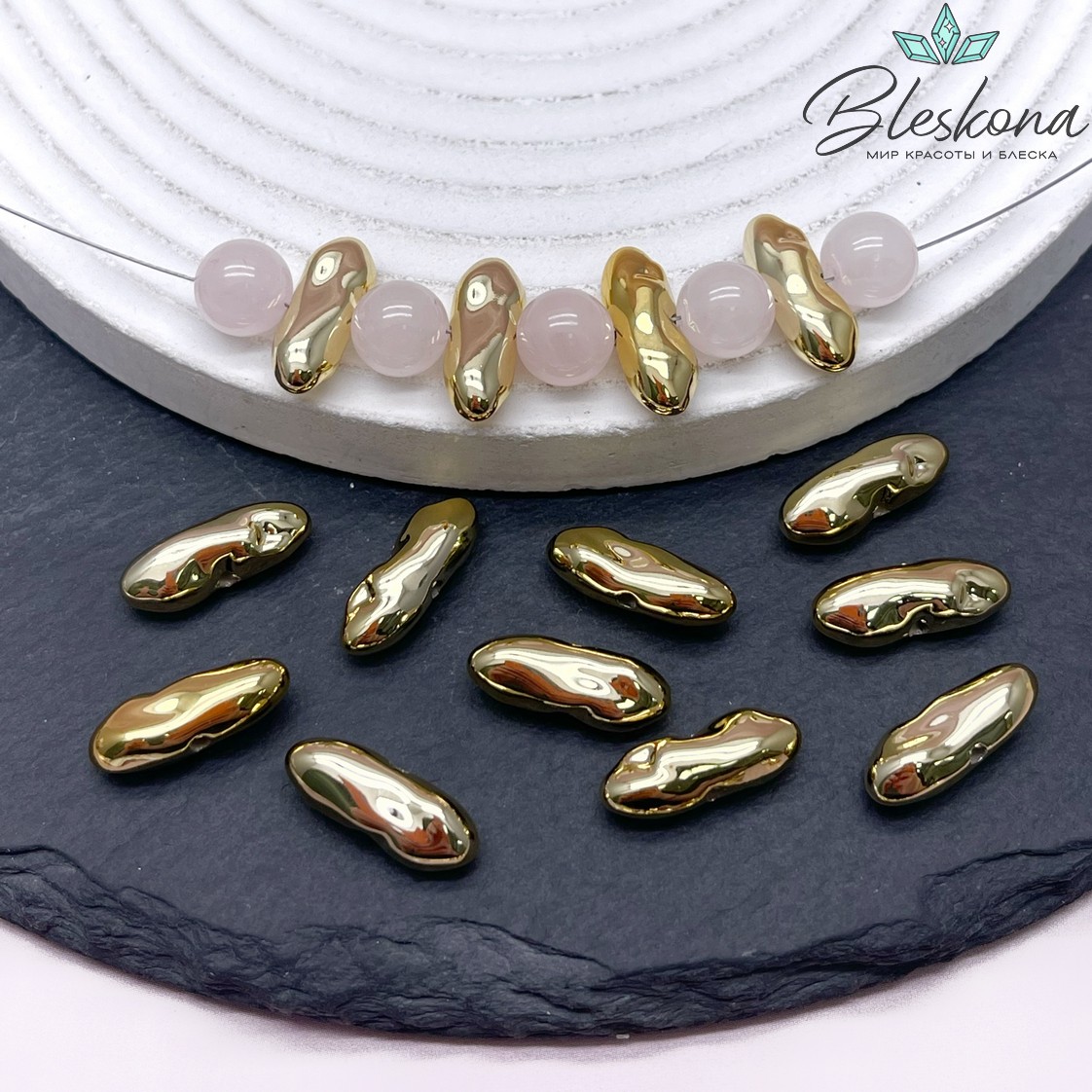 6*17 мм Цвет золото, Бусина фриформ