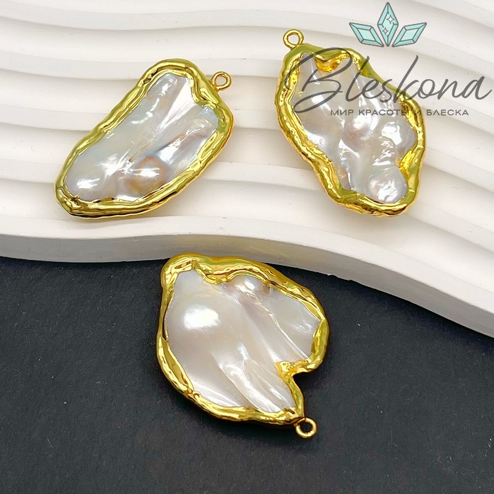 Подвеска с Жемчугами фриформ, Цвет золото (35-40)*(25*29)мм