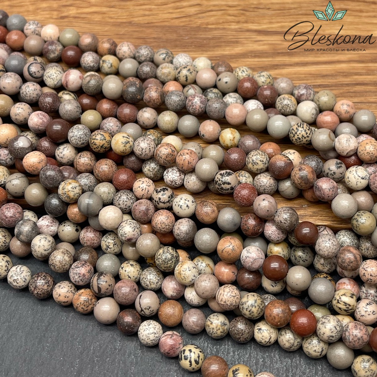 Кальцит (мраморный) 6 мм