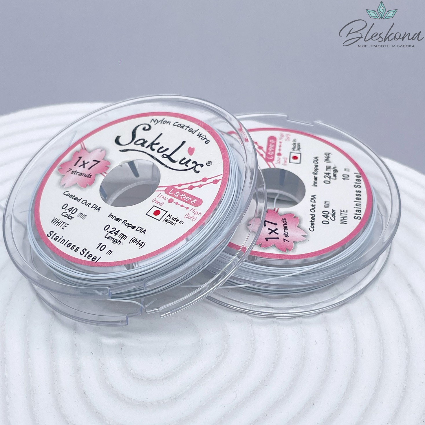Тросик ювелирный SakuLux (Flexy7) 1*7 струн Белый 0,4мм 10м