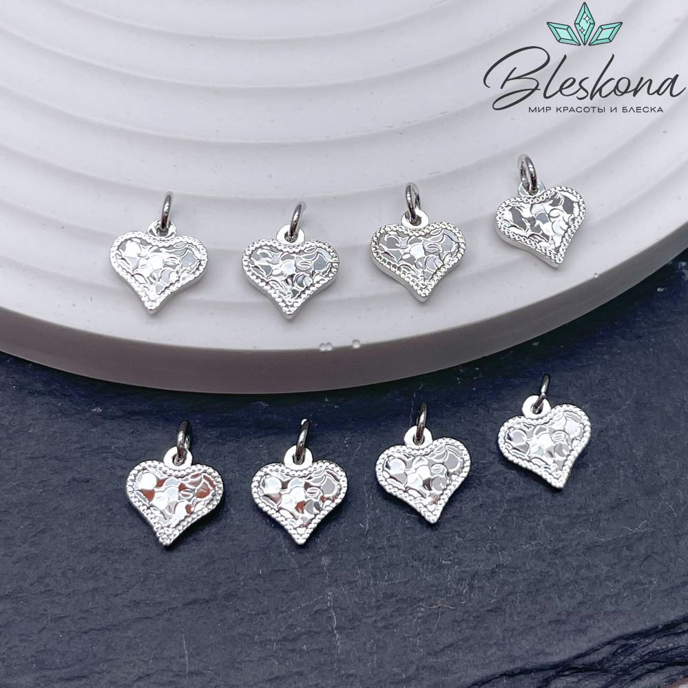 8,5*8,4 мм Цвет серебро, Подвеска сердце фактурное