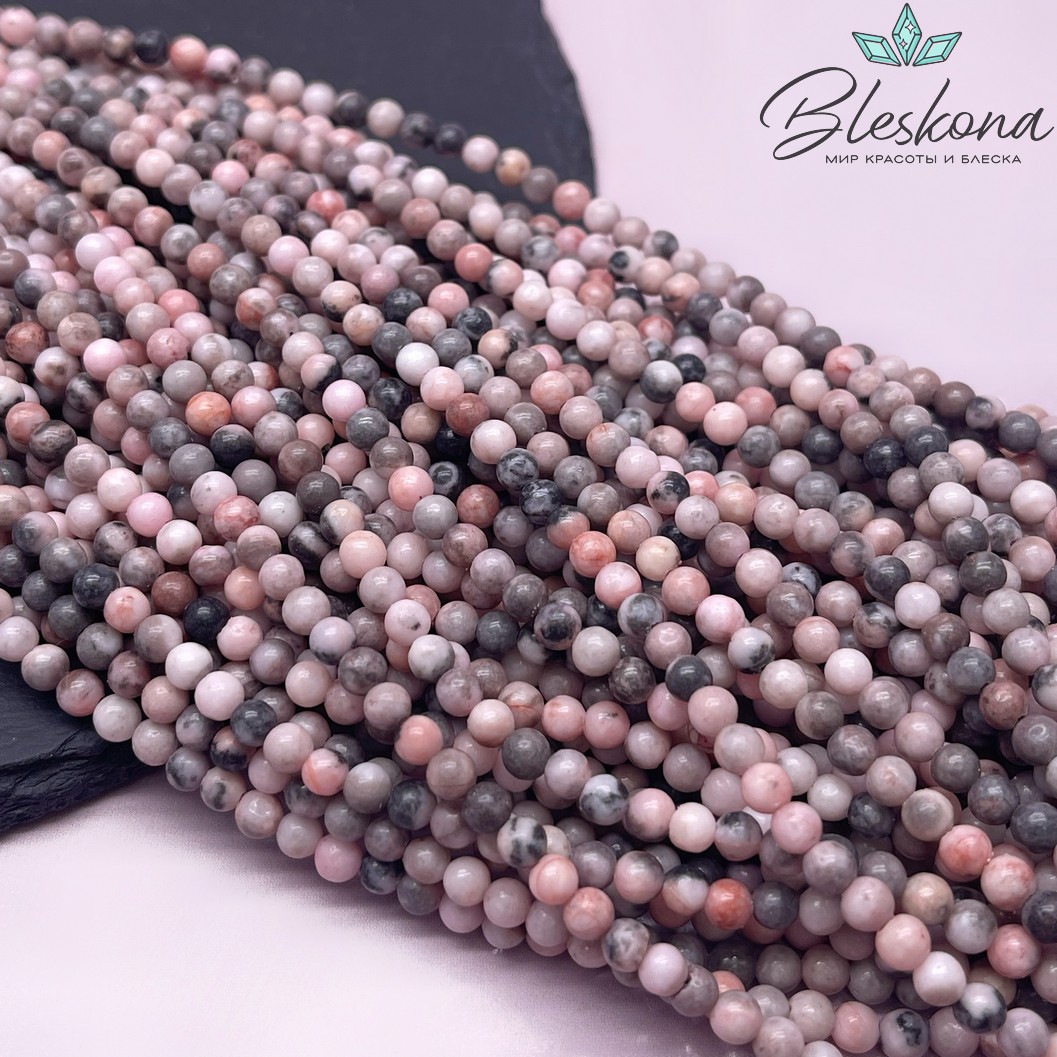 Яшма розовая 4 мм