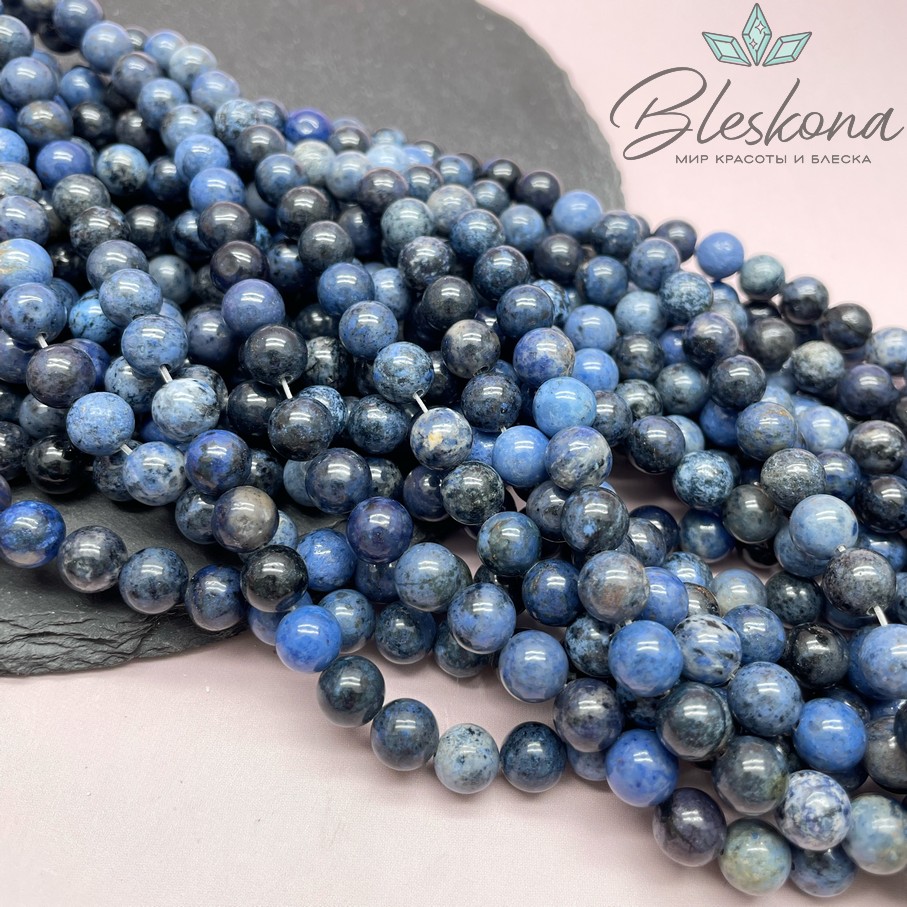 Дюмортьерит 8,5 мм