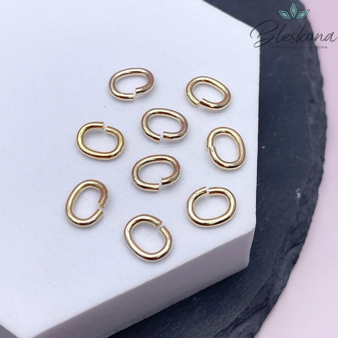 9,5*7,5*1,6 мм Цвет золото, Колечки овал уп. 1 гр.