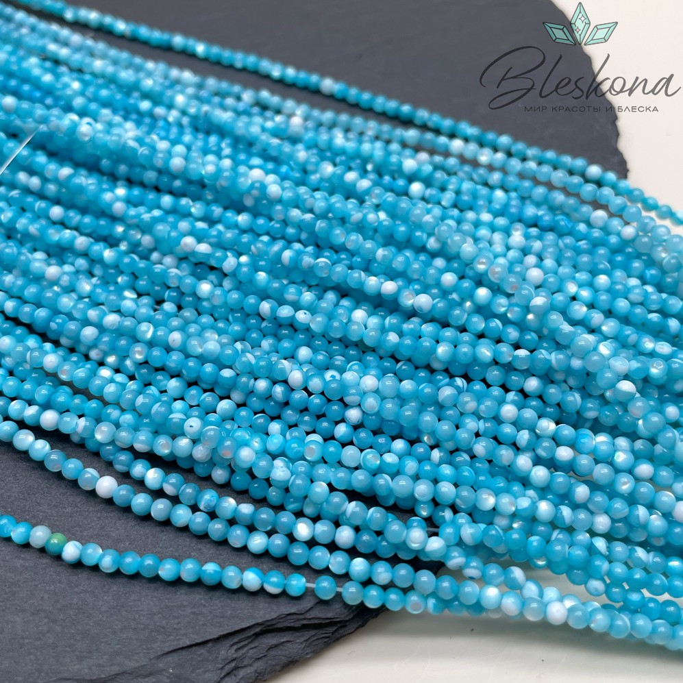 Перламутр голубой 2,5 мм