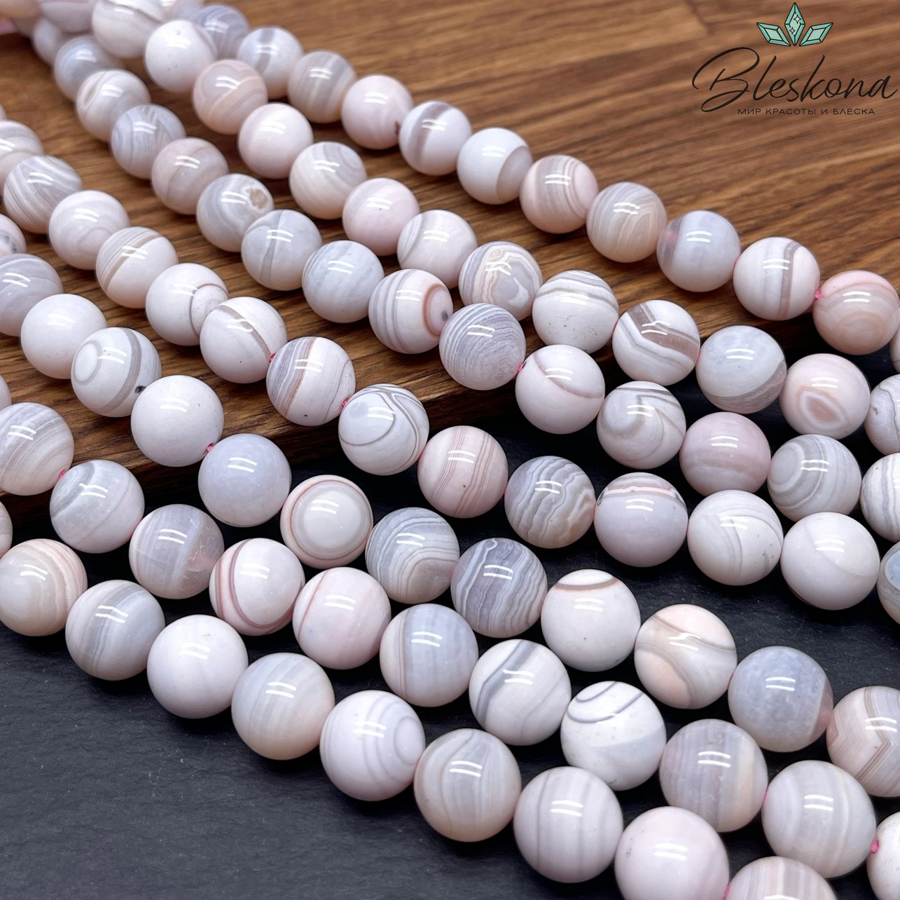 Агат розовый 12 мм №2