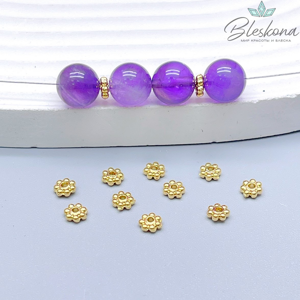 Бусина - разделитель Ромашка, цвет золото ⌀4 мм Люкс уп.10шт