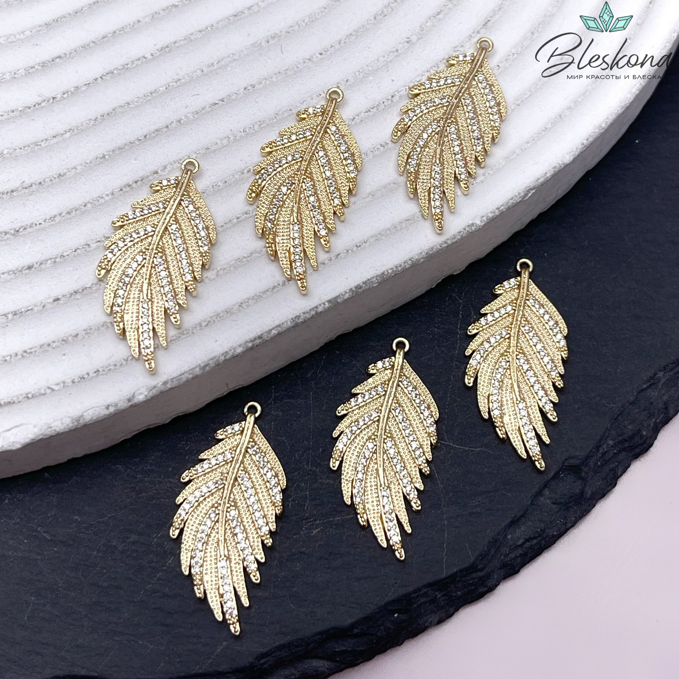 26*12 мм Цвет золото, Подвеска перышко цирконы